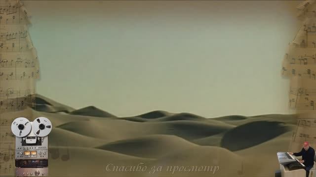 Каракум группа "Круг"