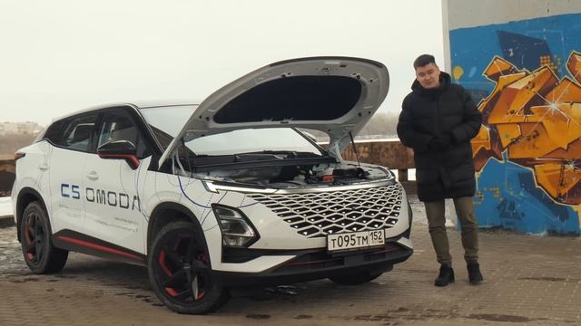 Независимый обзор OMODA C5. Тест-драйв Омода С5. Очередной китаец или новая Крета?