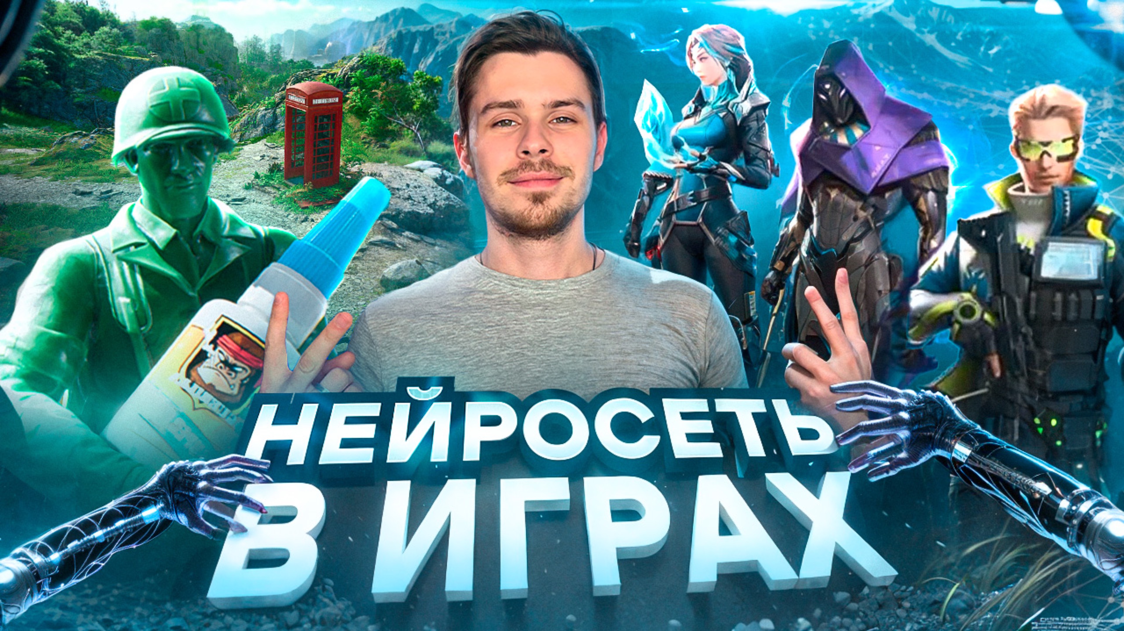 ТЫ ЖДЕШЬ ЭТИ ВИДЕОИГРЫ😜