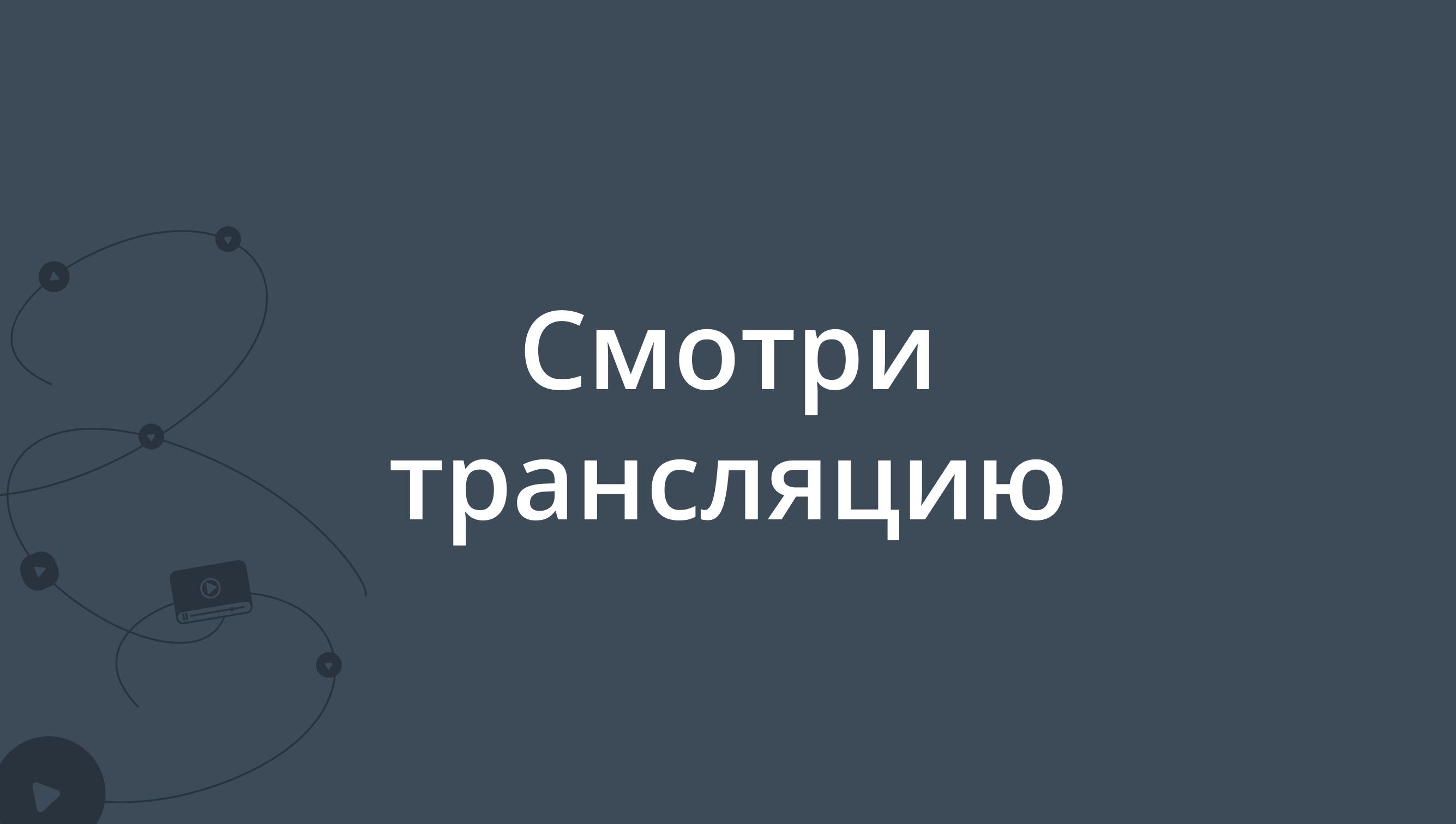 разное