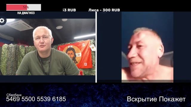 Туда в Лемберг