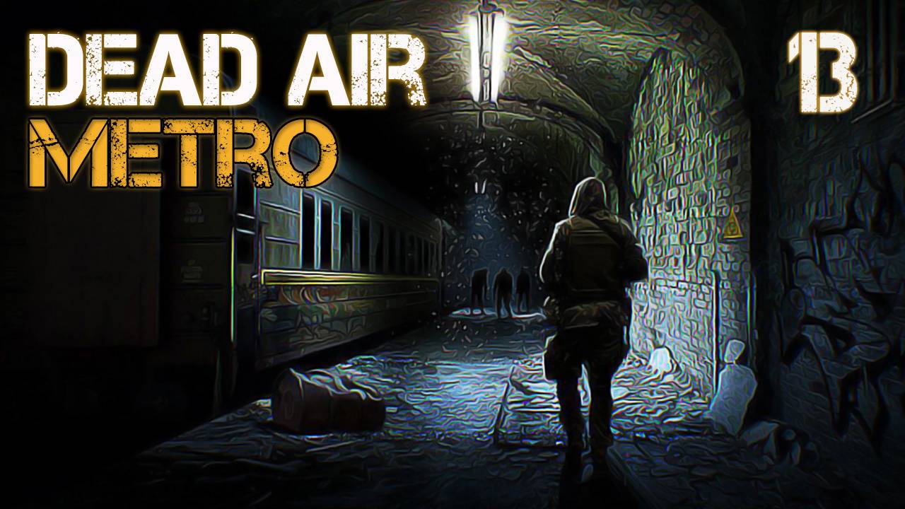 S.T.A.L.K.E.R. Dead Air Metro #13 ГОЛОС В ГОЛОВЕ