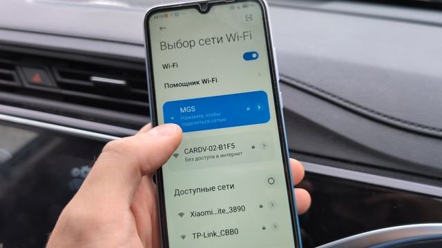 Штатный регистратор Geely Atlas pro (Belgee x70)