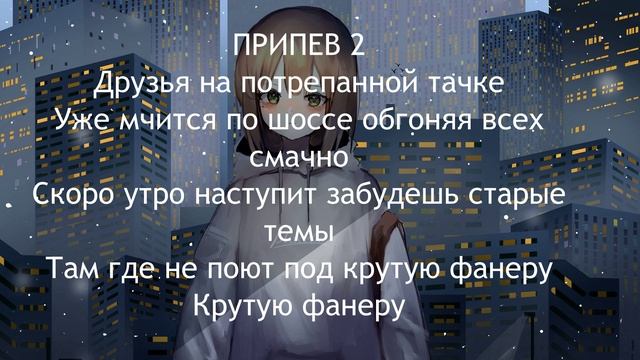Авторское демо "Худи" /караоке текст, с музыкой ,треки/
Для дуэта