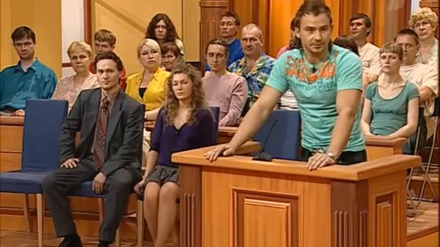 Федеральный судья выпуск 027 от20,08 судебное шоу 2008 2009