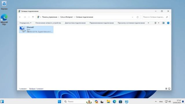 Как увеличить скорость интернета на Windows 10/11 | Ускорьте интернет в Виндовс 10/11