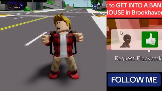 Как УДАЛИТЬ ДОМ Игрока в BROOKHAVEN (Роблокс БРУКХЕВЕН РП🏡)