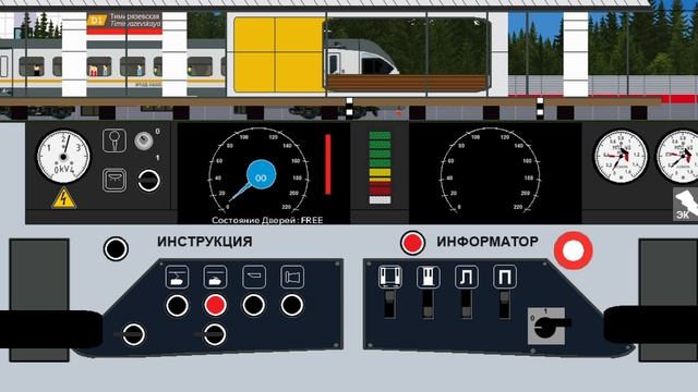 Поездка по Белорусско-Савёловскому диаметру (МЦД 1) Одинцово-Лобня | Будни машиниста