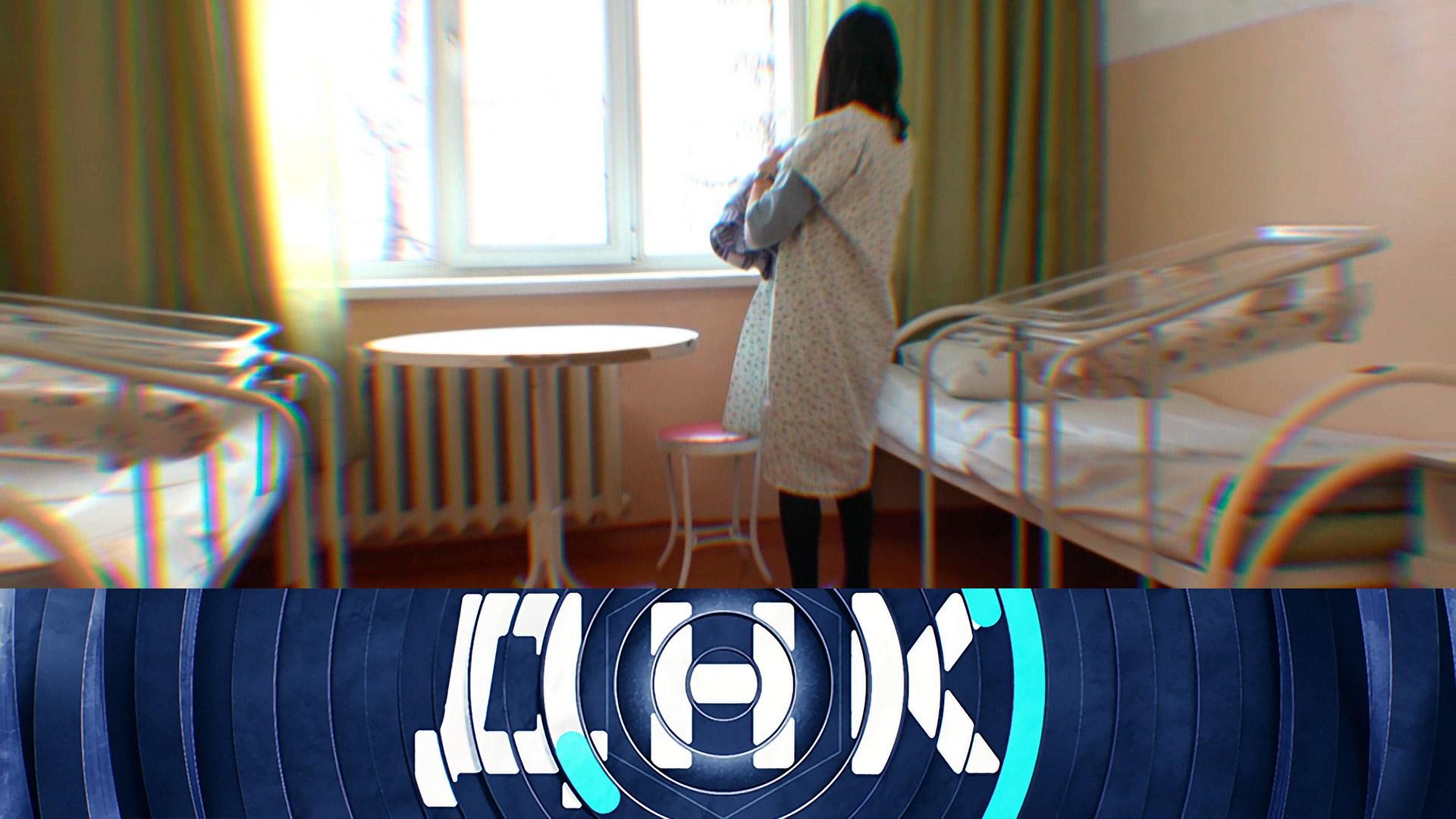 «ДНК»: «Подмена в роддоме! Где чья дочь?» | Выпуск от 28 октября 2024 года
