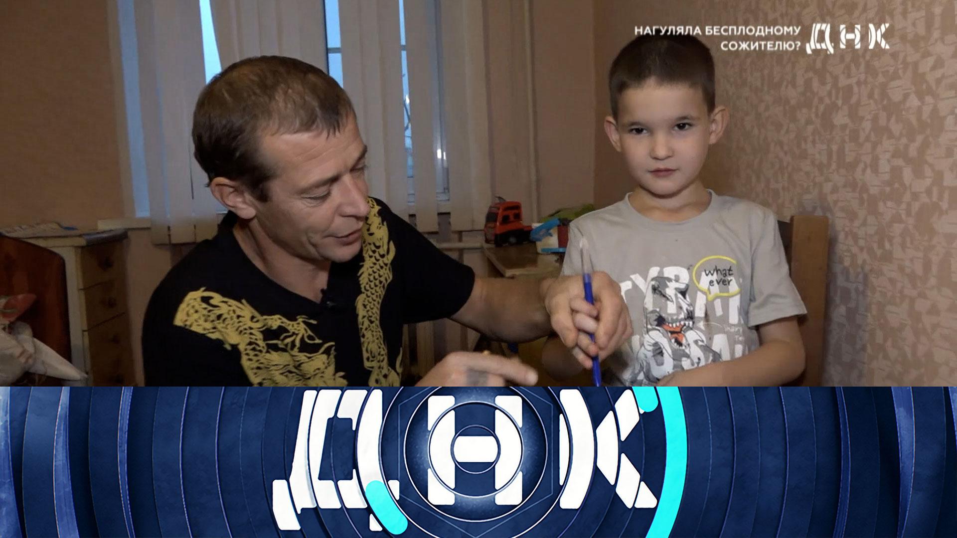 «ДНК»: «Нагуляла бесплодному сожителю?» | Выпуск от 31 октября 2024 года