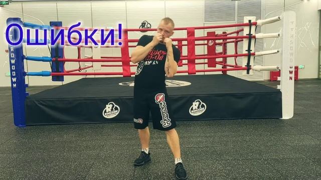 Бокс для начинающих. Уроки бокса в домашних условиях #2