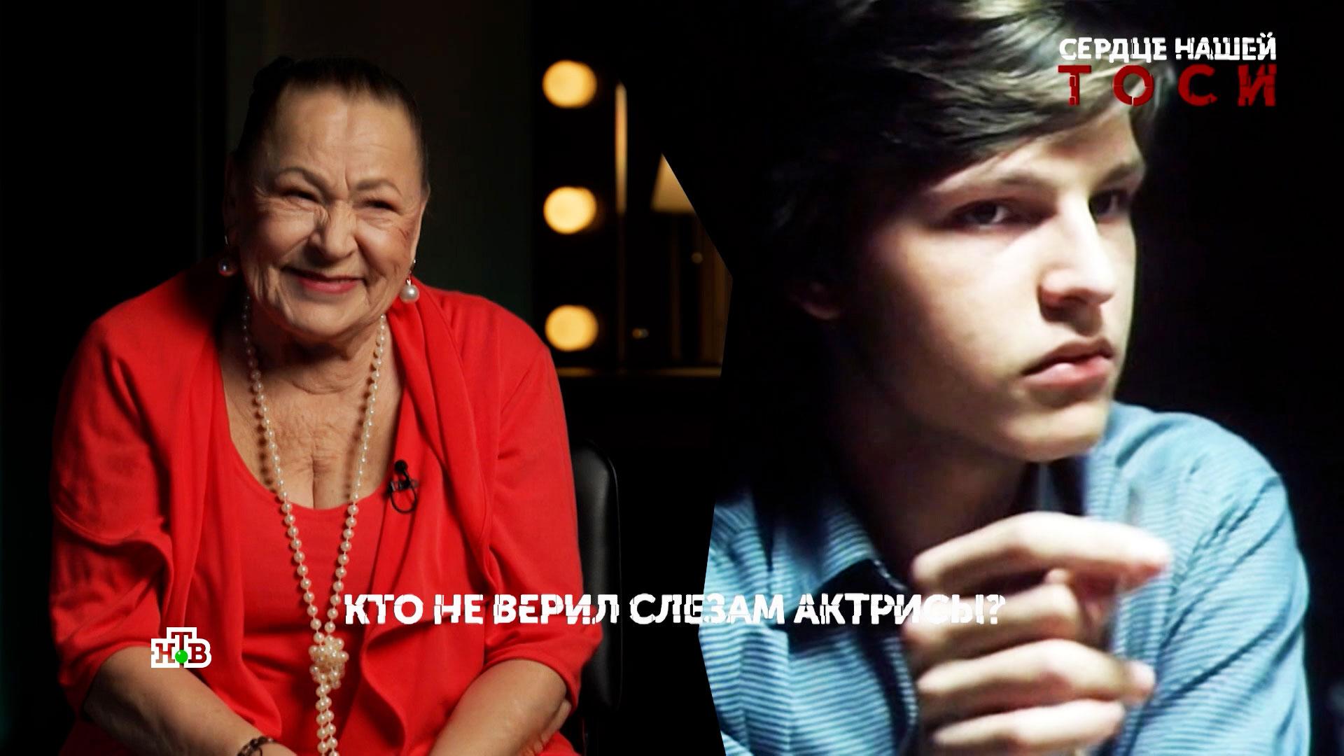 «Сердце нашей Тоси». 3 серия | «Основано на реальных событиях»