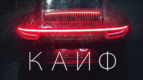 ТРЕКИ КОТОРЫЕ СЕЙЧАС КАЧАЮТ МУЗЫКА В МАШИНУ ПЛЕЙЛИСТ 2019