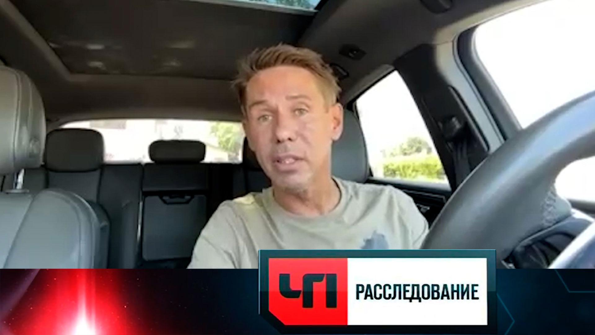 «Панин и дружок» | «ЧП. Расследование»