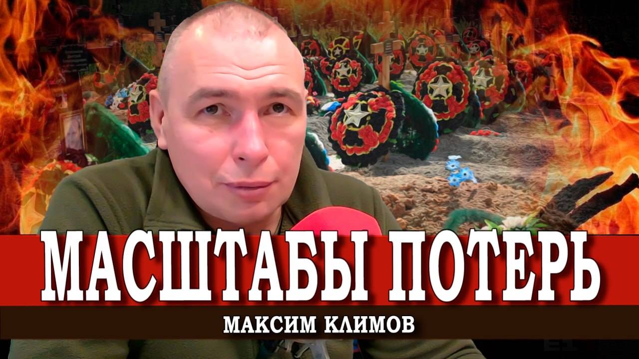 Мёртвые души в армии, или Как заработать на войне