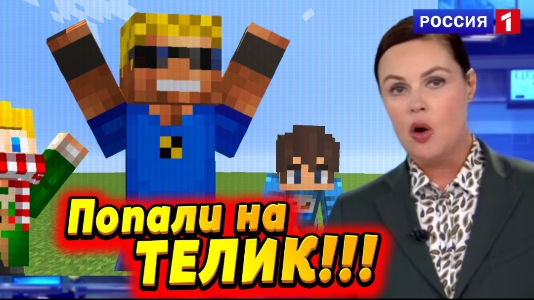 ПЕРВЫЙ КАНАЛ снял репортаж о моей семье! ОФИГЕТЬ! #ОтецОДИНОЧКА Мама я в телевизоре!