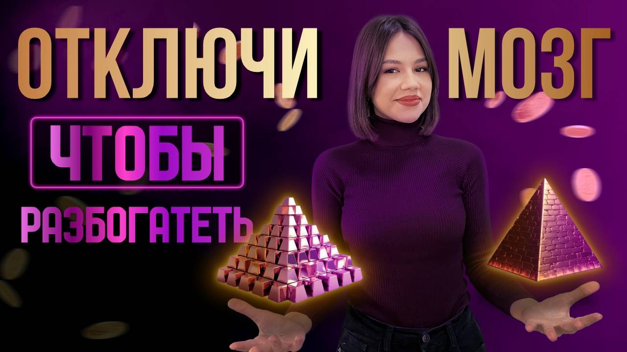 Финансовая пирамида RC Group собирает уголовные дела