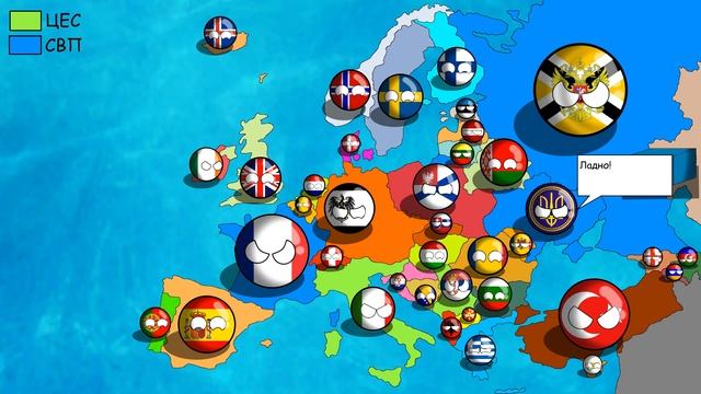 "Будущее Мира в кантриболз(Countryballs)"   серия 2