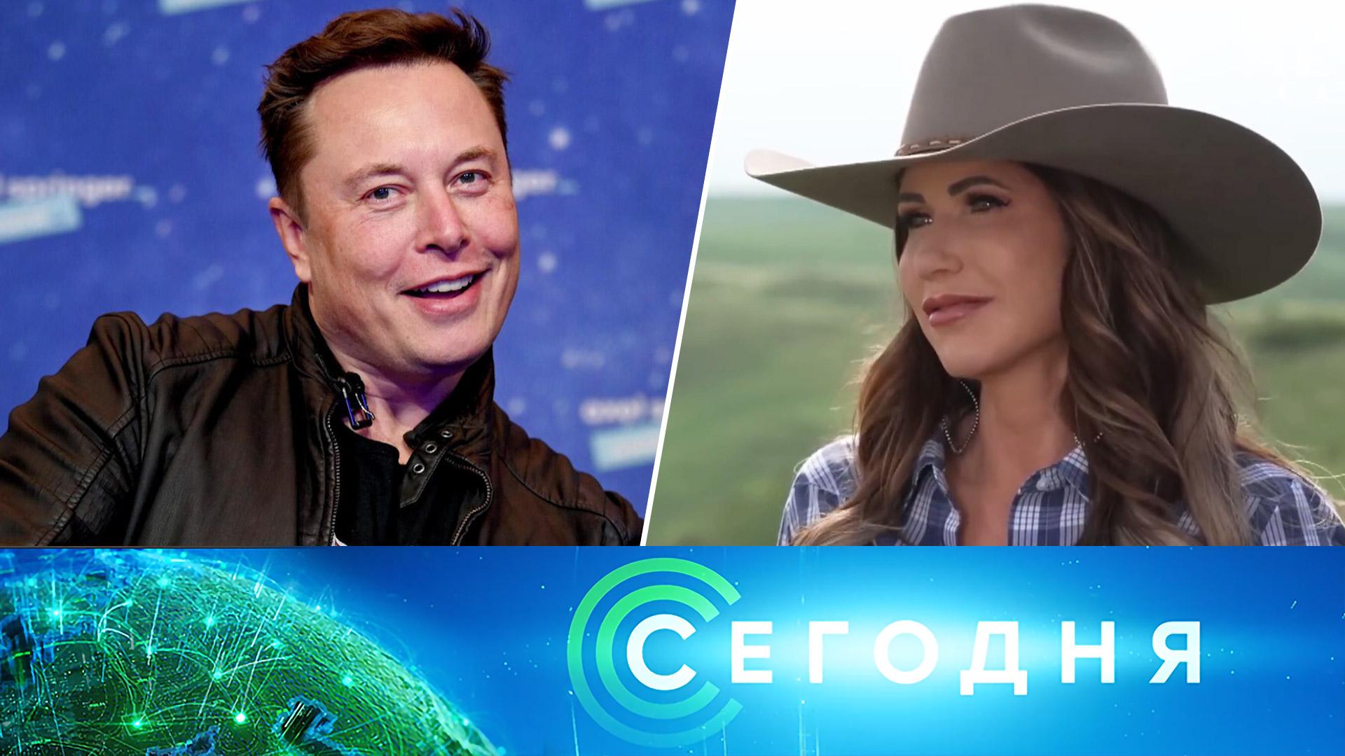 «Сегодня»: 13 ноября 2024 года. 10:00 | Выпуск новостей | Новости НТВ