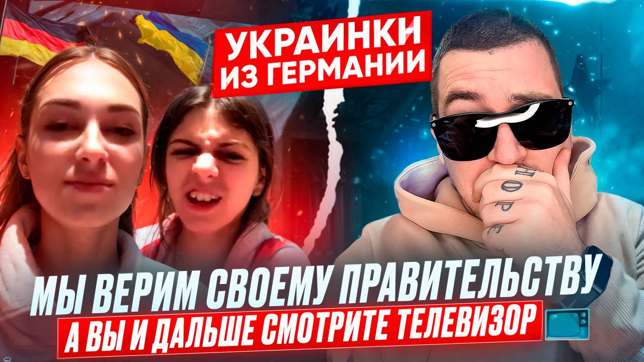 Молодёжь будущее страны ??? - Чат Рулетка