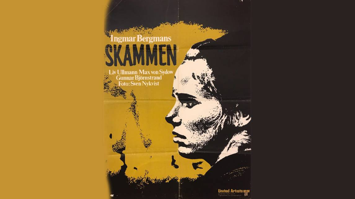 Стыд / Skammen 1968