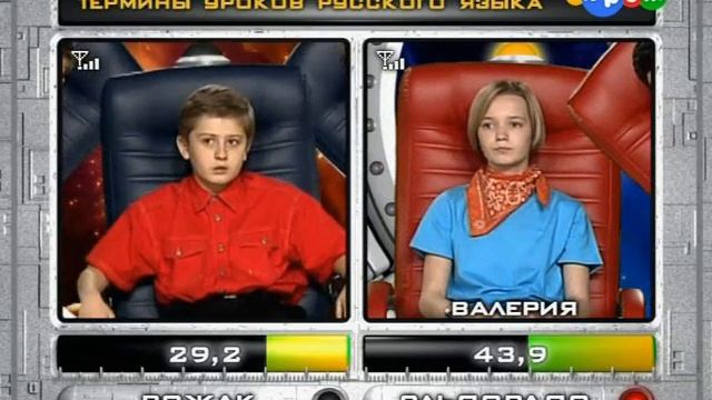 Звездная команда. Сезон 1. Выпуск 44