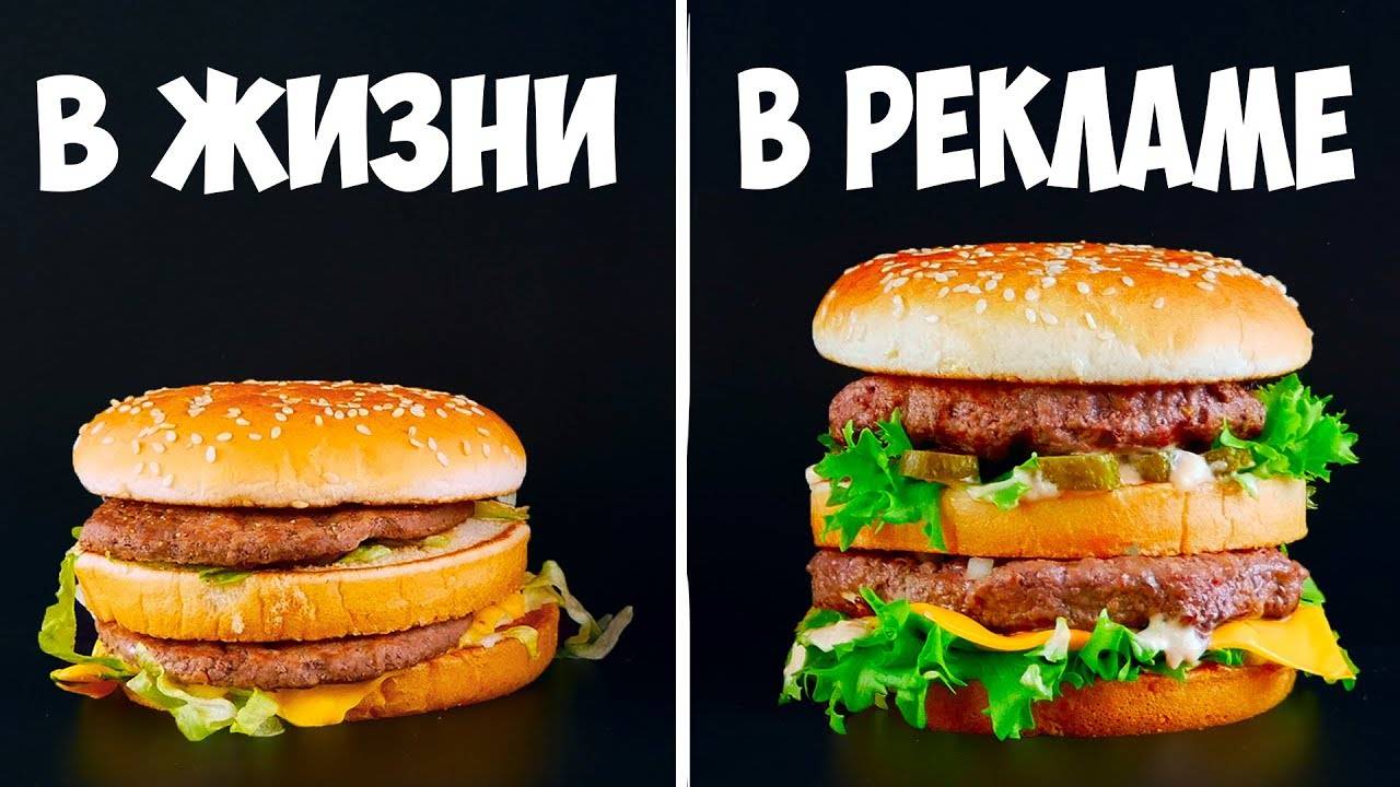 ПОВТОРЯЮ ЕДУ ИЗ РЕКЛАМЫ Биг Мак, Донатс, Круассан как в рекламе ВАНЗАЙ vanzai