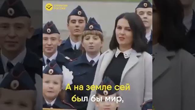 Песня "Дядя Вова, мы с тобой!"
