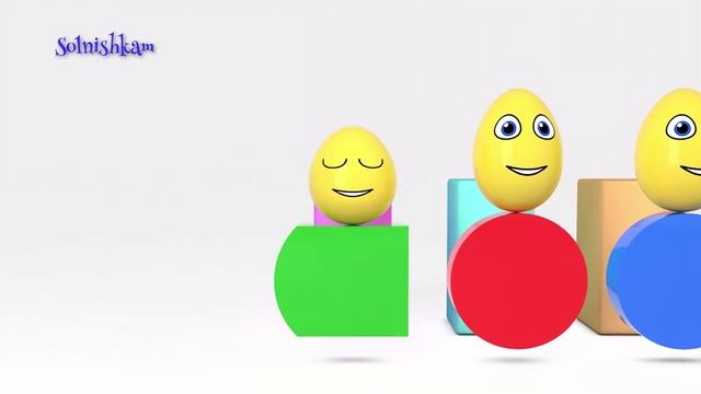 Яйца с сюрпризом Учим цвета Учим формы Учим фигуры Surprise eggs Развивающий мультик для детей