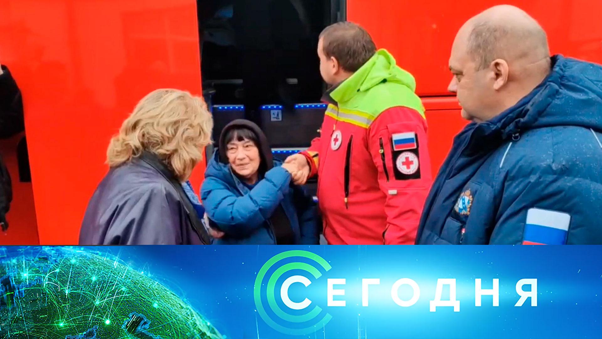 «Сегодня»: 23 ноября 2024 года. 16:00 | Выпуск новостей | Новости НТВ