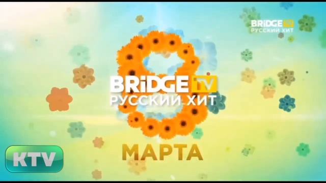 История рекламных заставок "Rusong TV" // "Bridge Русский Хит" (2010-н.в)