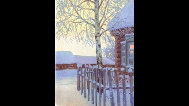 С. Есенин: Белая Береза (1913)