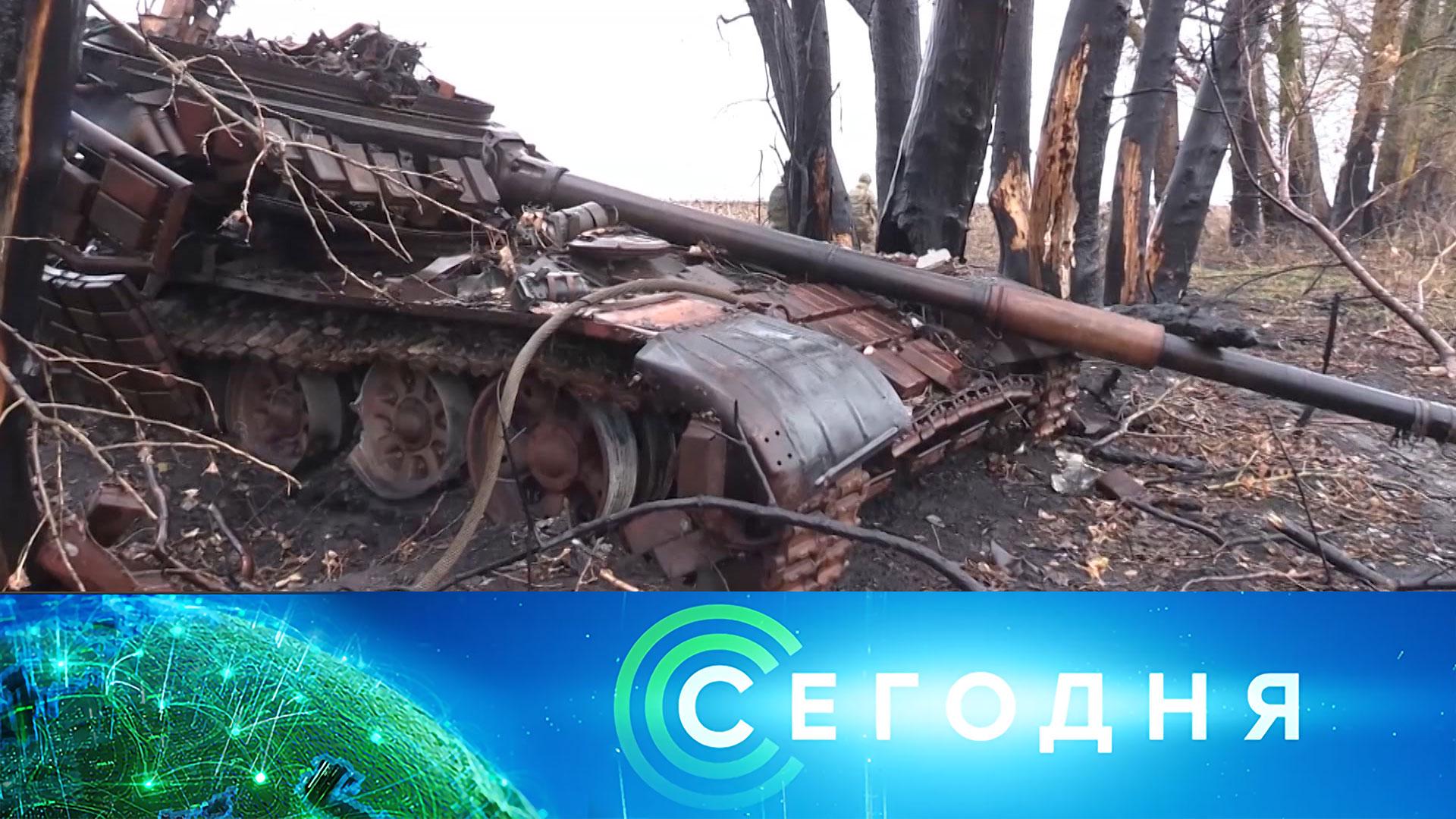 «Сегодня»: 26 ноября 2024 года. 08:00 | Выпуск новостей | Новости НТВ