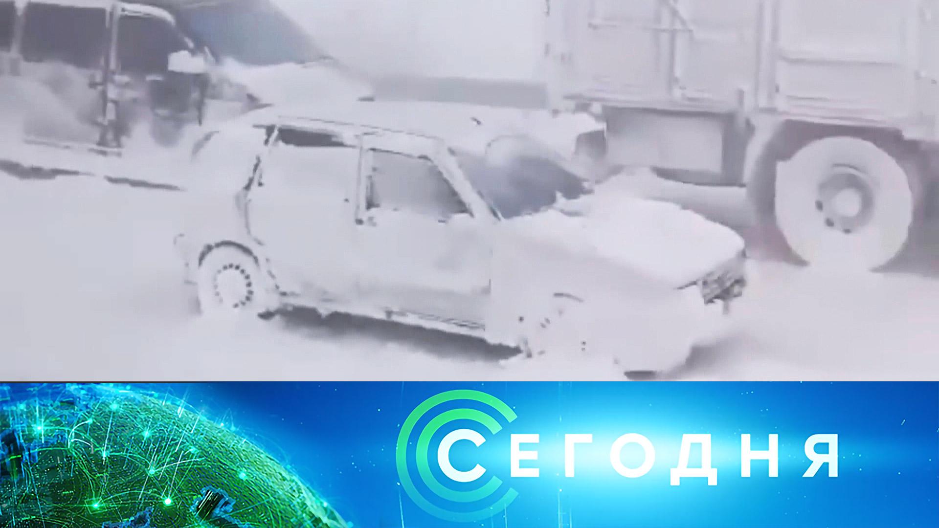 «Сегодня»: 26 ноября 2024 года. 16:00 | Выпуск новостей | Новости НТВ