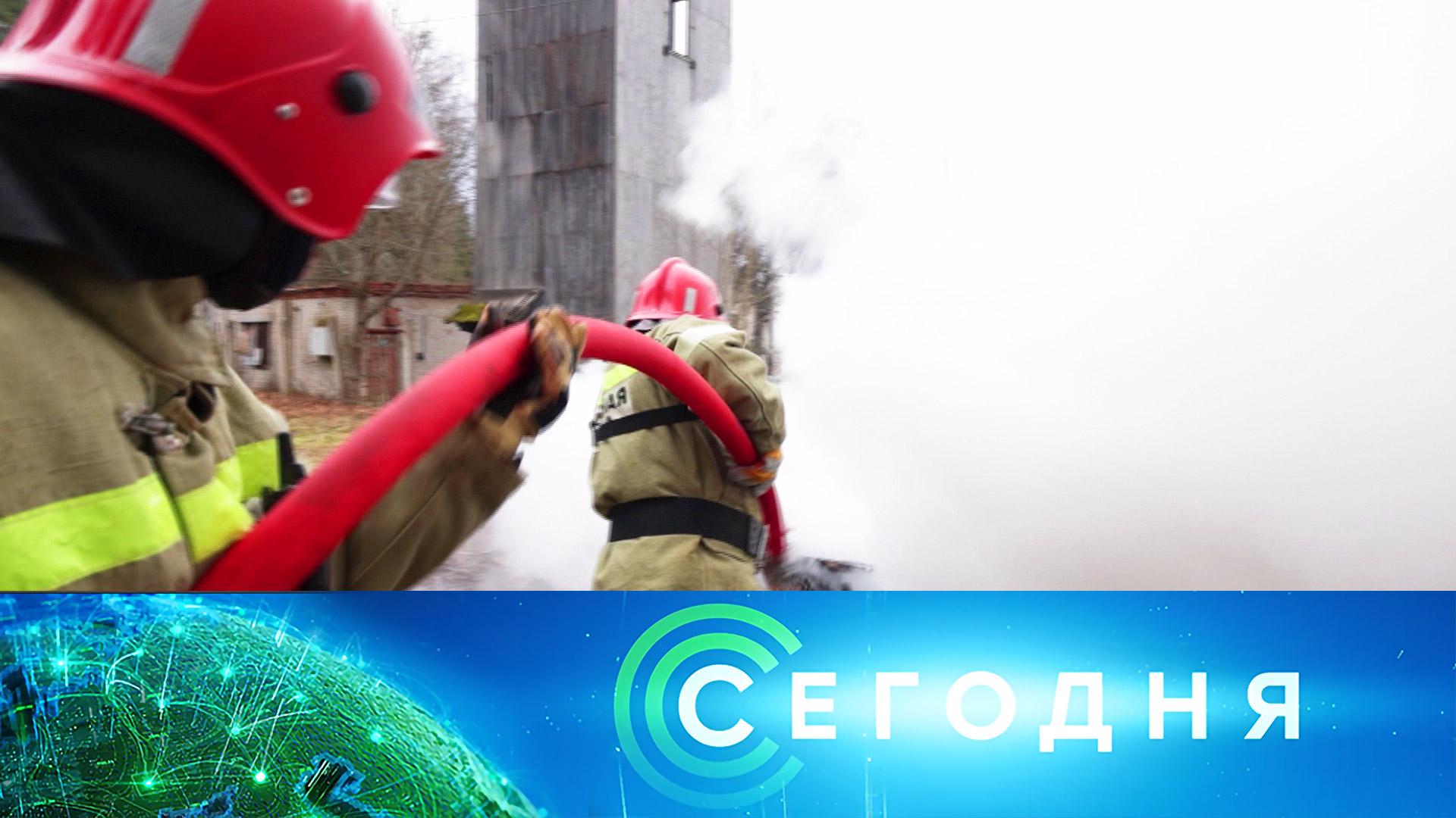 «Сегодня»: 26 ноября 2024 года. 10:00 | Выпуск новостей | Новости НТВ