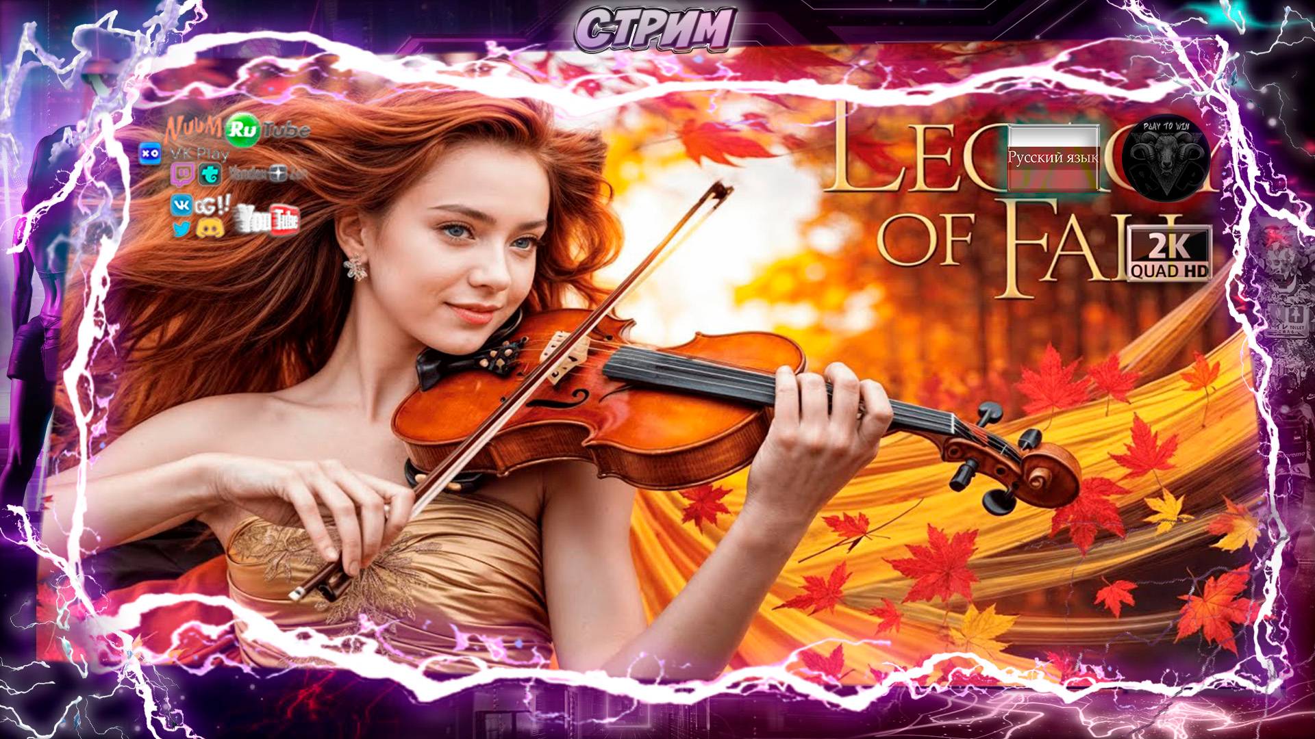 Legacy of Fall 🍂 Soul-Stirring Violin Orchestral Anthem