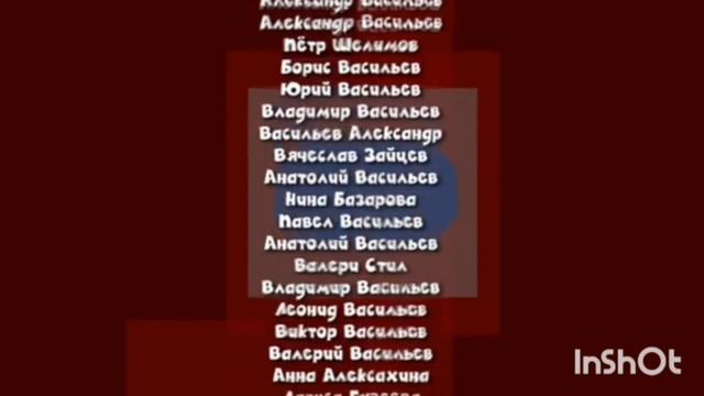 машина титры скорость 0,2