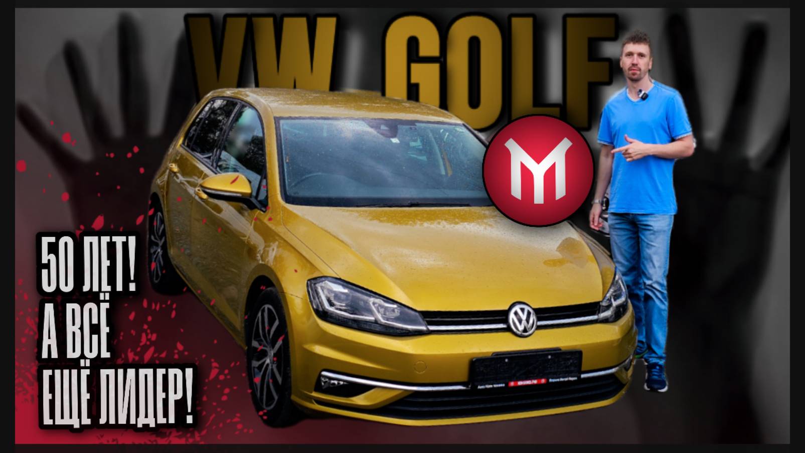 ОБЗОР Эталона - VW Golf из Японии с правым рулем.