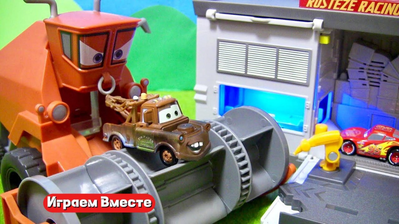 Играем в машинки из мультика ТАЧКИ !