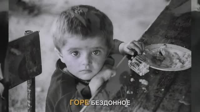 Дети войны