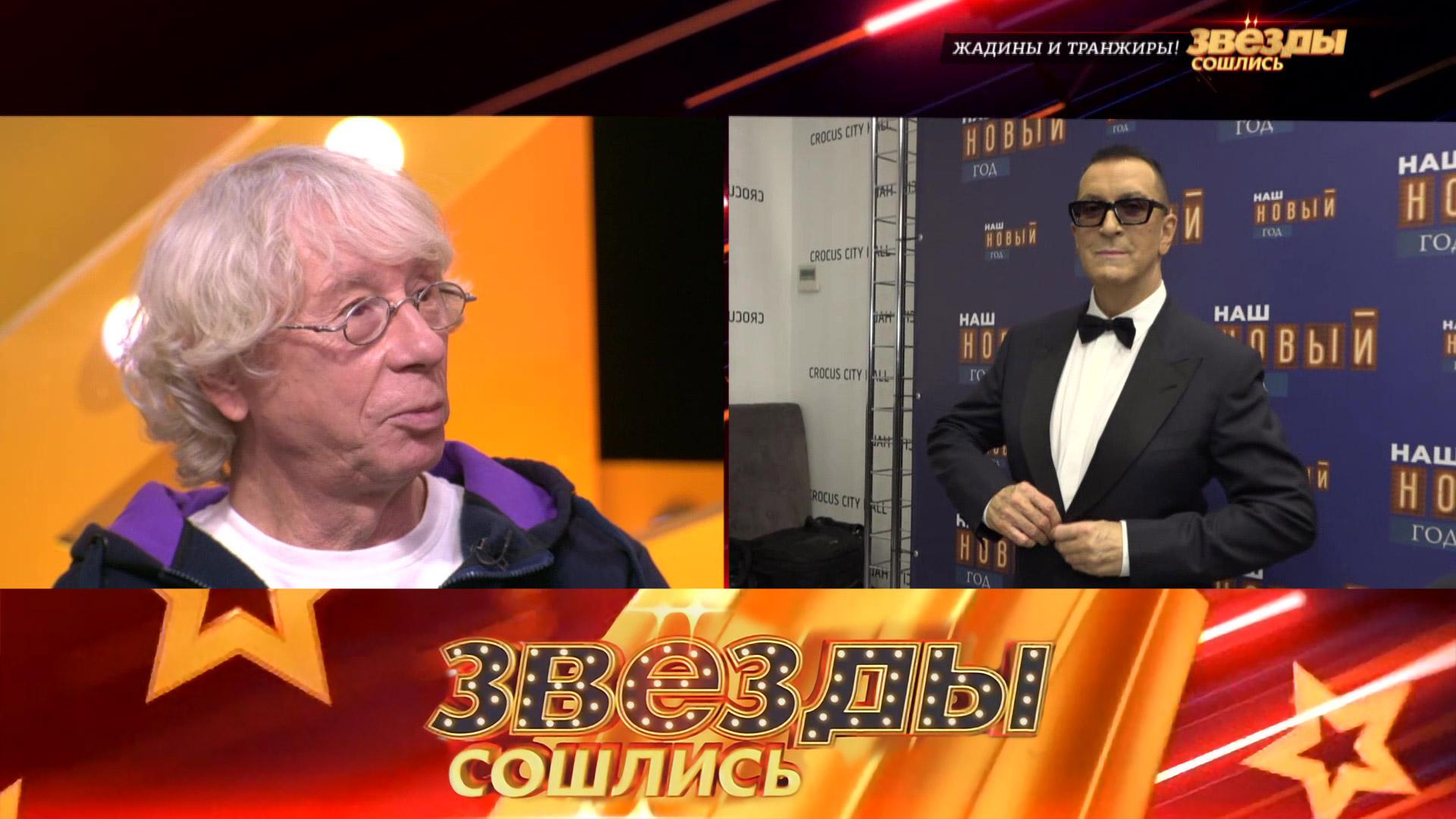 Жадины и транжиры! | «Звезды сошлись». Выпуск от 1 декабря 2024 года