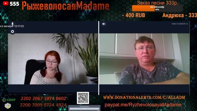 Бельгиец