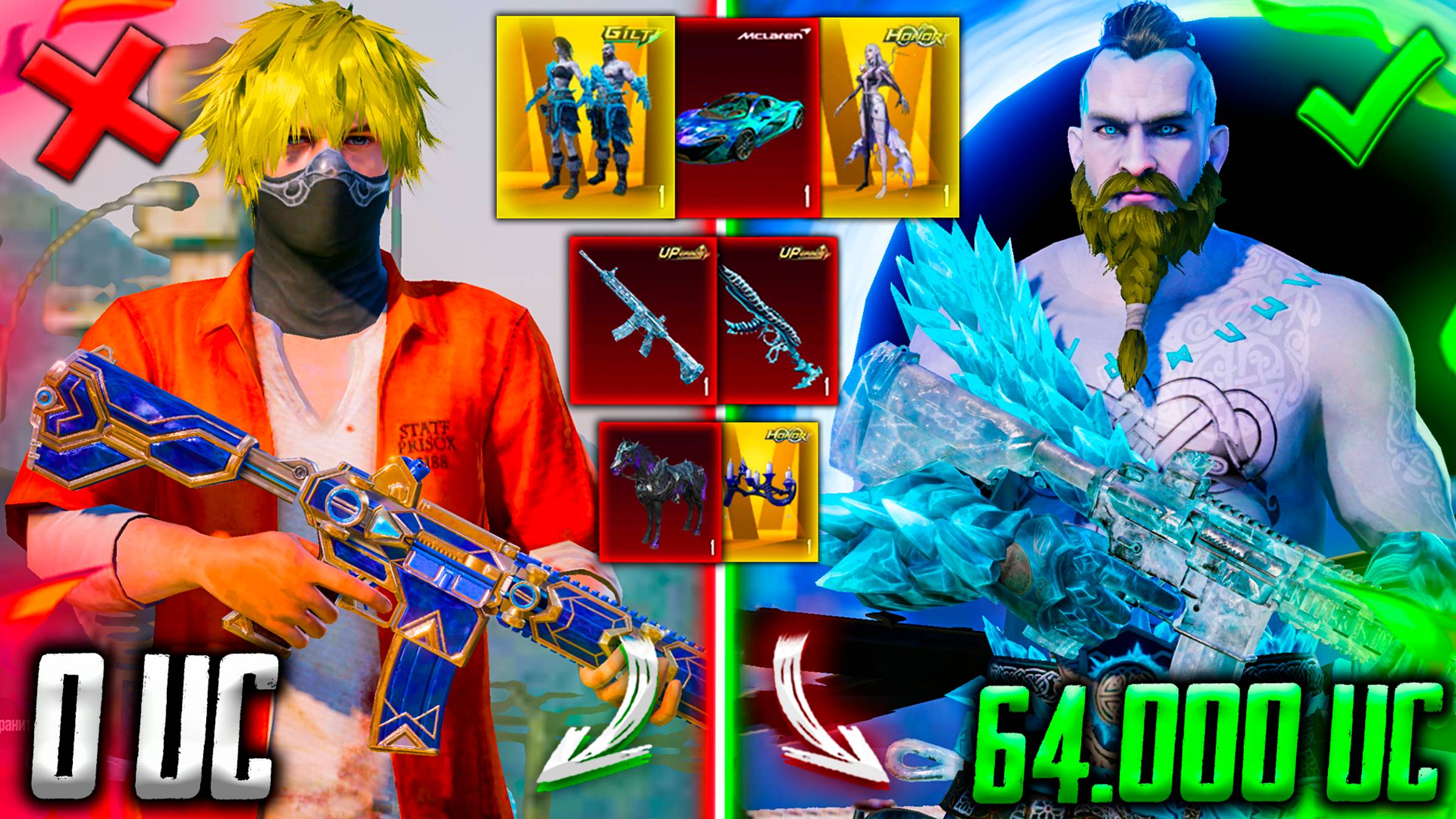 😱 СМОТРЕТЬ ВСЕМ! 64 000 UC - УДАЧНАЯ ПРОКАЧКА АККАУНТА В PUBG MOBILE! ВЫБИЛ ВСЕ СКИНЫ В ПУБГ МОБАЙЛ