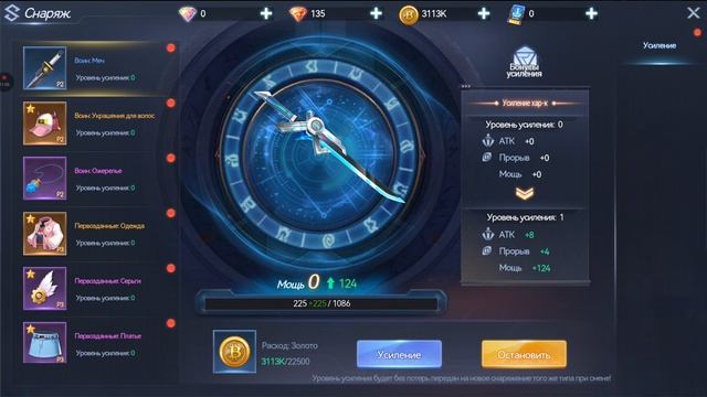 Cyber Evolution: Начало - Первый взгляд стрелялки боевой (android)
