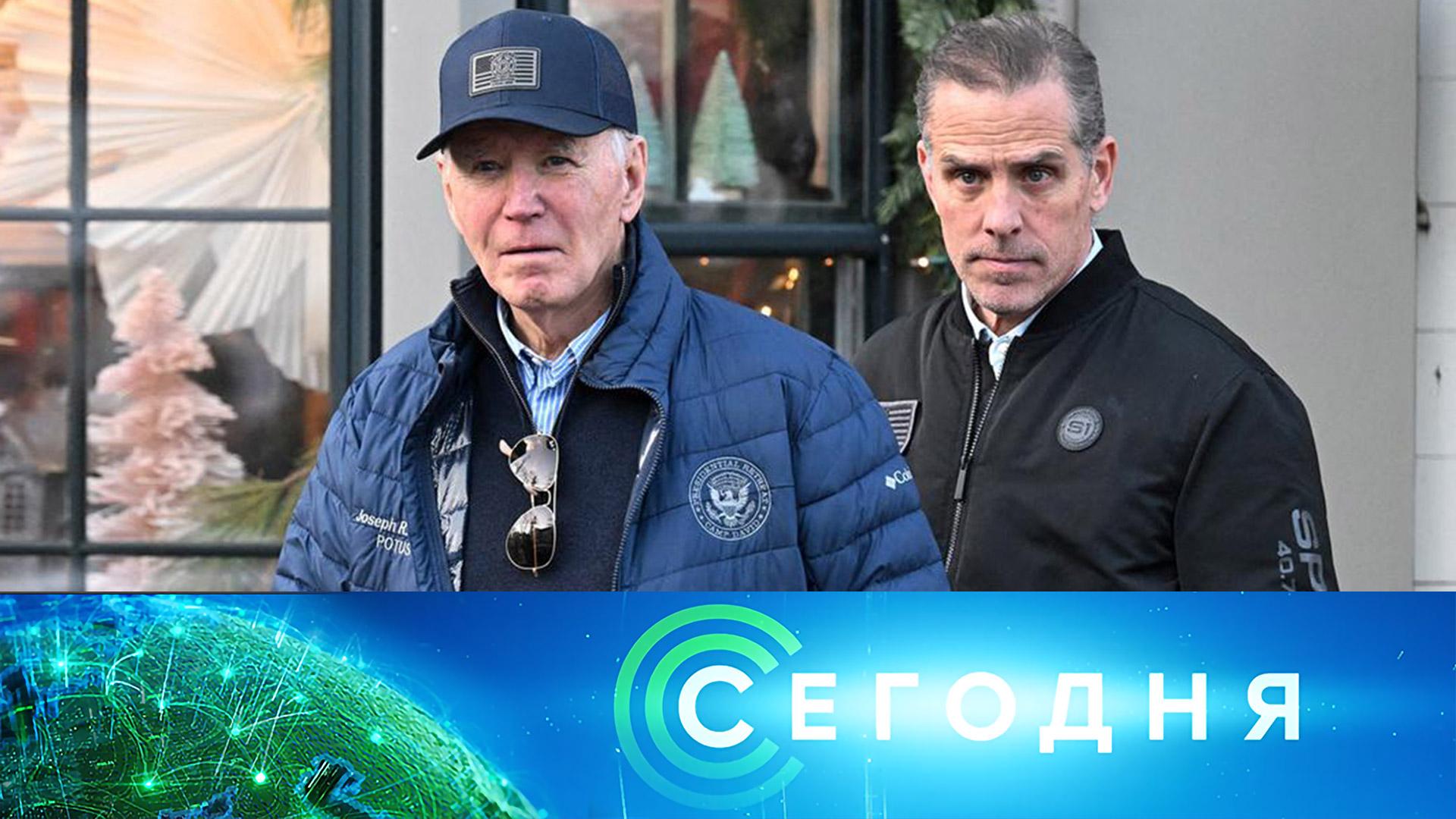 «Сегодня»: 2 декабря 2024 года. 10:00 | Выпуск новостей | Новости НТВ