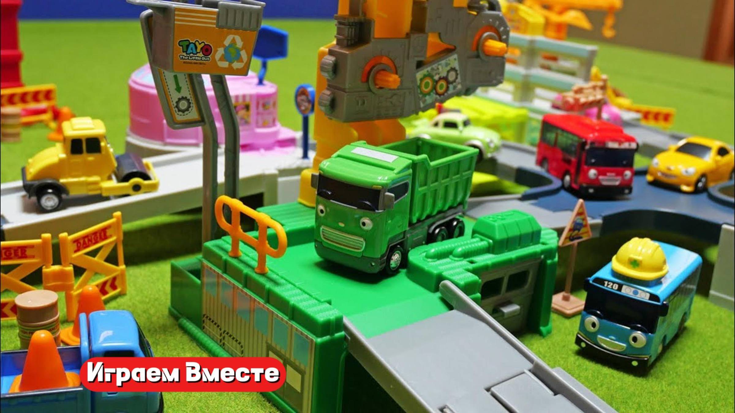 Играем вместе в машинки ! Строим дороги ! Развивающие игрушки для детей
