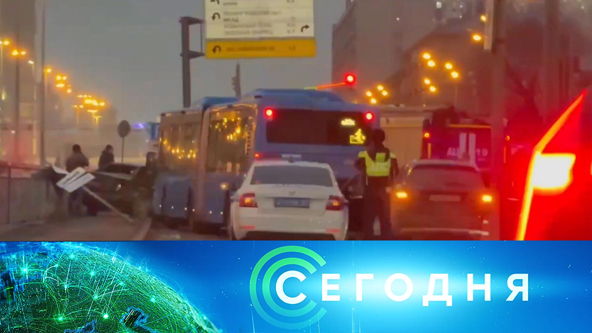 «Сегодня»: 3 декабря 2024 года. 10:00 | Выпуск новостей | Новости НТВ