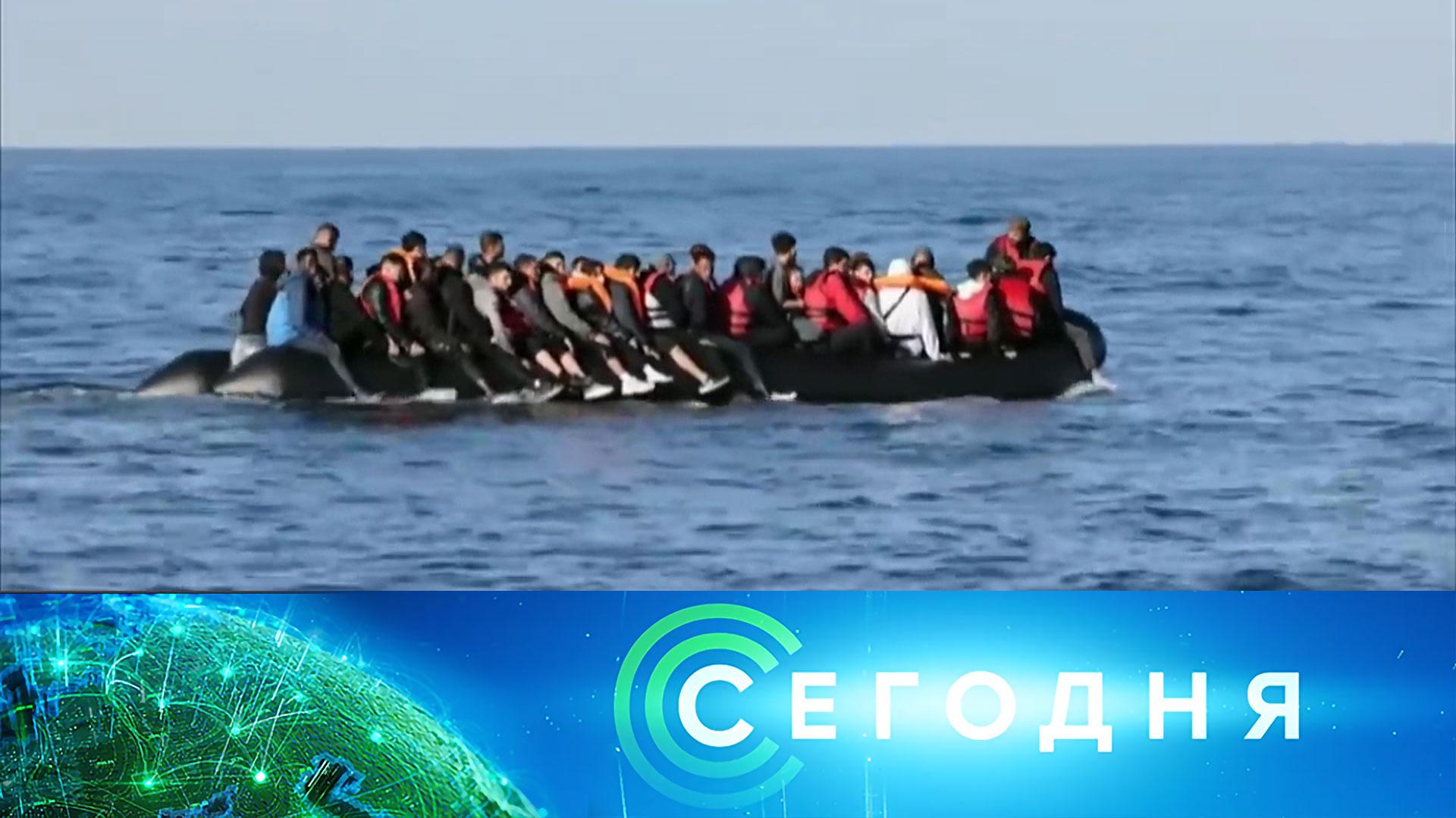 «Сегодня»: 3 декабря 2024 года. 16:00 | Выпуск новостей | Новости НТВ