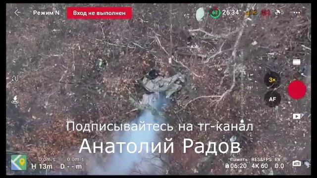 Война дронов №54.