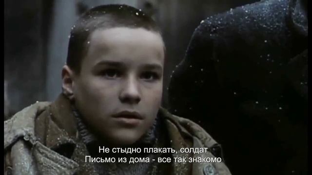 UDO Плачет солдат